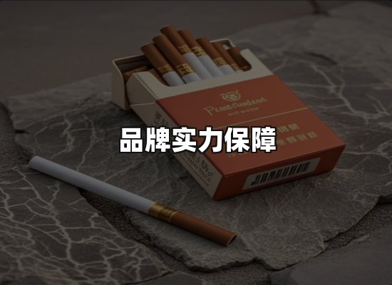 专业优势